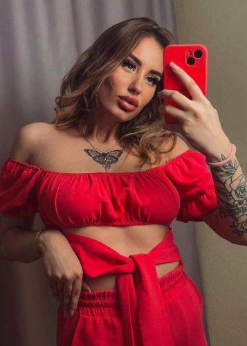 Арина, Г. Миллерово